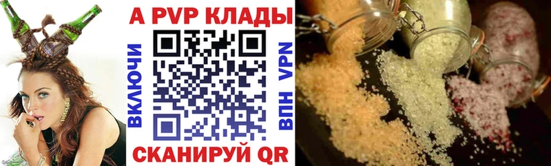 Alfa_PVP крисы CK Ковдор