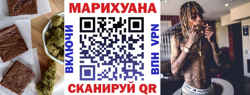 блэк спрут ссылка Ковдор Печенье с ТГК марихуана