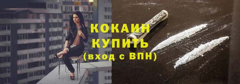 Cocaine Перу  хочу наркоту  Ковдор 