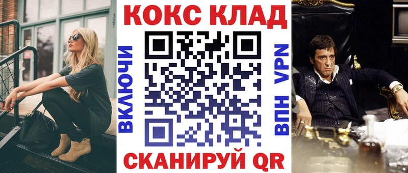закладка  мега   COCAIN 99%  Ковдор 