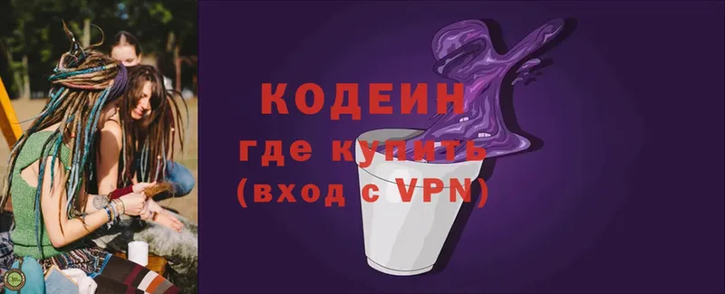 кракен ТОР  Ковдор  Кодеин напиток Lean (лин) 