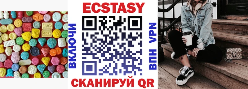 наркотики  Ковдор  маркетплейс состав  Ecstasy louis Vuitton 