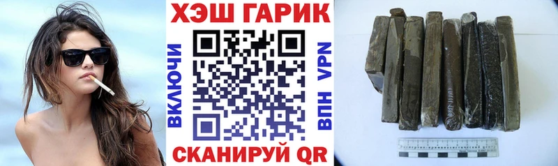 Гашиш Ice-O-Lator  купить   Ковдор 