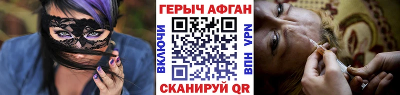 ГЕРОИН Heroin  Ковдор 