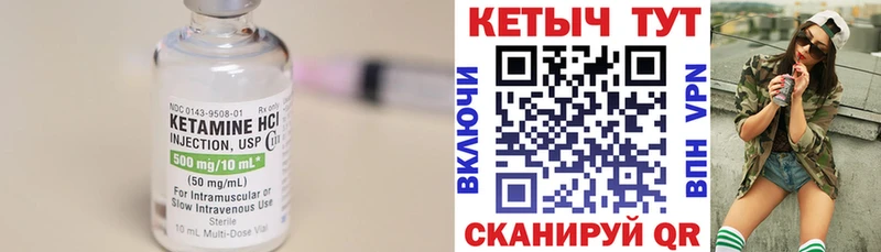 Кетамин VHQ  Ковдор 