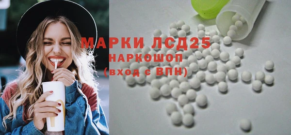 дистиллят марихуана Ладушкин