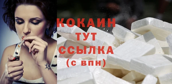 стафф Вуктыл