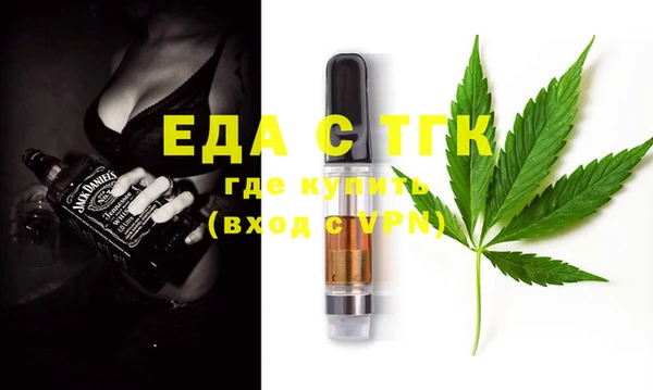 герыч Кулебаки