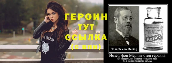 дурь Лабытнанги