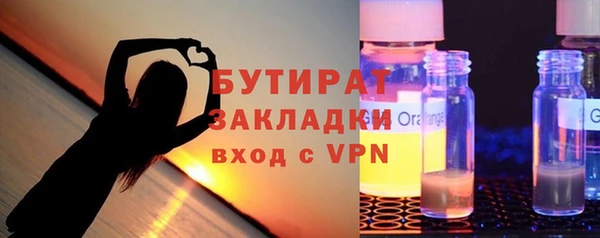 2c-b Куйбышев