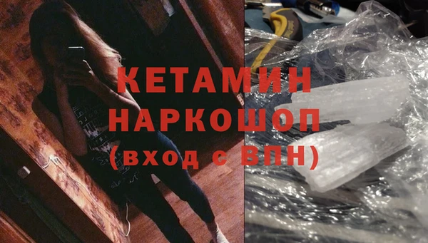 дистиллят марихуана Ладушкин