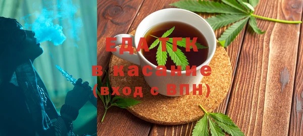 дистиллят марихуана Ладушкин
