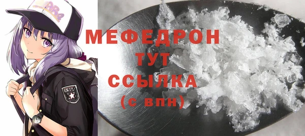 мескалин Воткинск