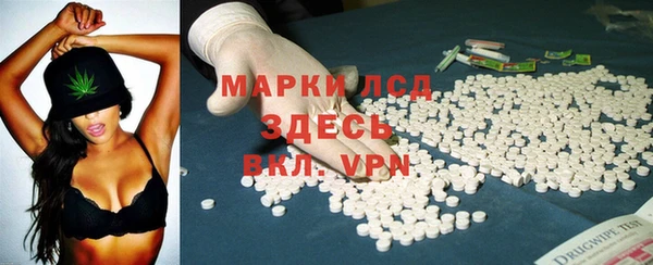дистиллят марихуана Ладушкин