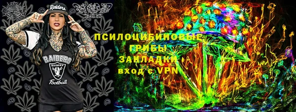 дистиллят марихуана Ладушкин
