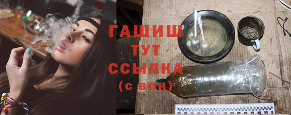 дистиллят марихуана Ладушкин