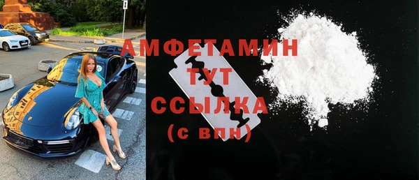кокаин VHQ Ельня