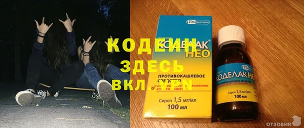 каннабис Елизово