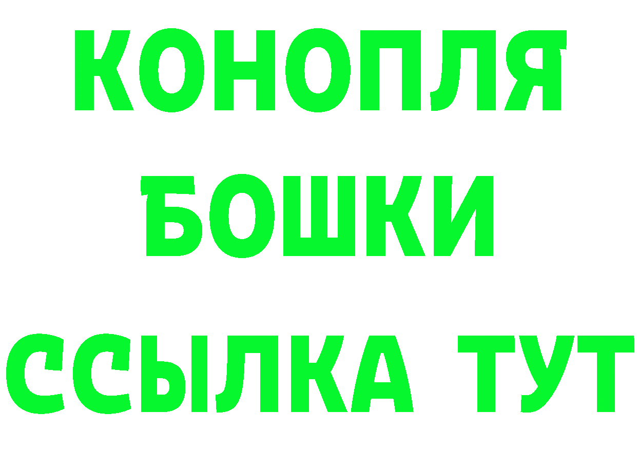 ГАШ Изолятор как зайти это гидра Ковдор