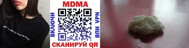 МДМА Molly  блэк спрут зеркало  Ковдор 