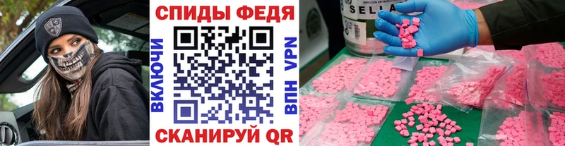 кракен ССЫЛКА  Ковдор  Метамфетамин мет  наркошоп 