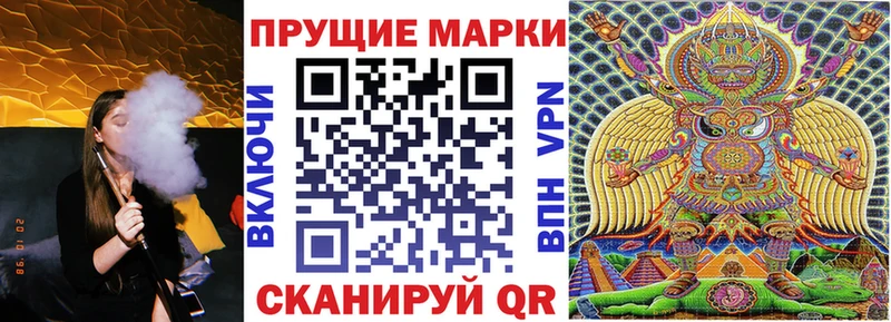Марки 25I-NBOMe 1,5мг  даркнет официальный сайт  Ковдор  как найти наркотики  МЕГА маркетплейс 
