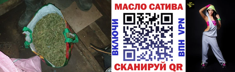 ТГК гашишное масло  Ковдор 