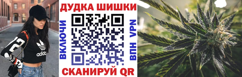 дарнет шоп  Ковдор  Канабис MAZAR 